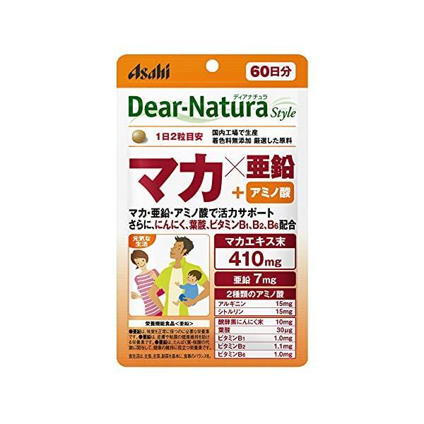 アサヒ ディアナチュラスタイル マカ×亜鉛 120粒 (60日分) パウチタイプ Dear Natura の商品画像