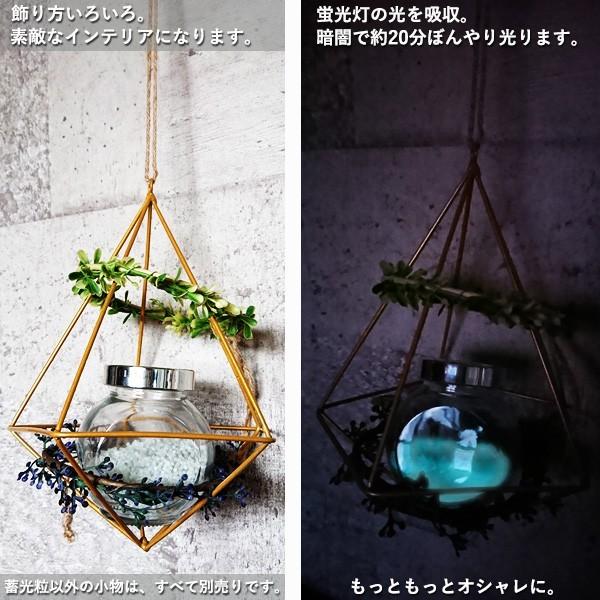 蓄光 蓄光粒 ちっこう インテリア雑貨 暗闇で光る 雑貨 つぶつぶ おしゃれ レジン バレンタイン プレゼント ジーブレーン スカイブルー1色 60g Blue Star Baby ベストワン 通販 Paypayモール