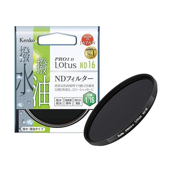 ケンコー・トキナー ケンコー NDフィルター PRO1D Lotus ND16 43mm