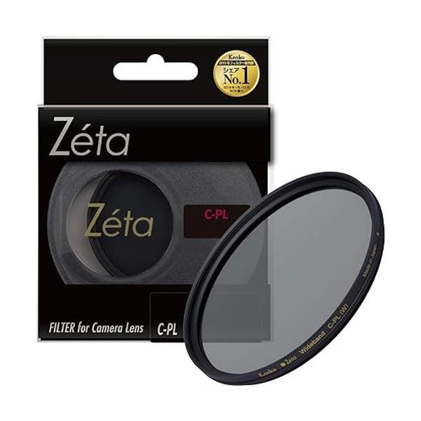 ケンコー・トキナー（KenkoTokina） ケンコー カメラ用フィルター Zeta