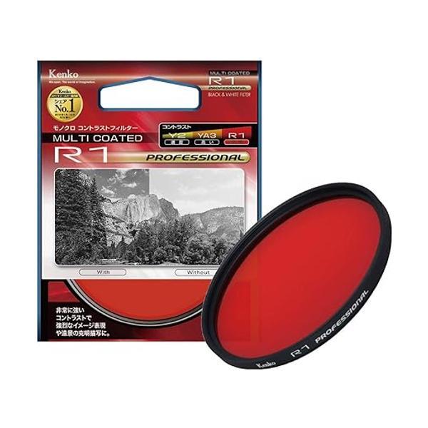 ケンコー・トキナー（KenkoTokina） ケンコー レンズフィルター MC R1