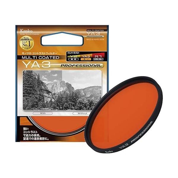 ケンコー・トキナー ケンコー レンズフィルター MC YA3