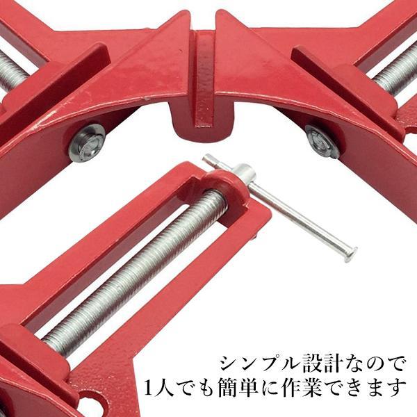 コーナークランプ 木工 直角 4個セット 90度 万能クランプ 木工定規