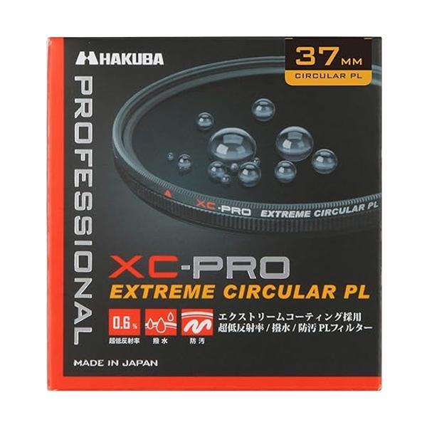 ［新品・未使用］ハクバ HAKUBA PLフィルター 37mm S（スクリュー）ワイドサーキュラーPLフィルター 37mm - ハクバ
