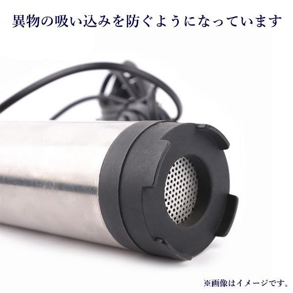 水中ポンプ 12V 小型 ワニクリップ シルバー 電動スイッチ式 給水 水槽