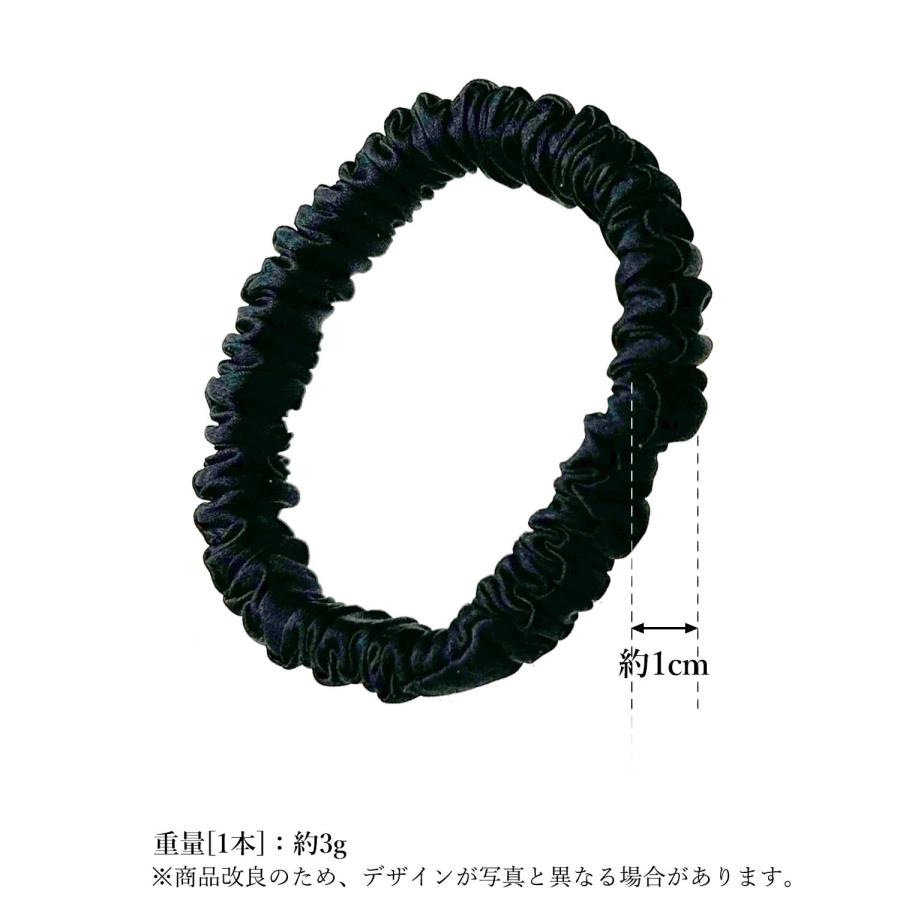 ヘアゴム シルク 髪ゴム ブラック 摩擦軽減 跡がつかない 静電気防止