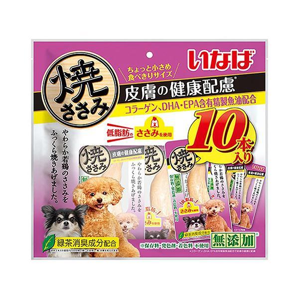 いなばペットフード いなば 焼ささみ 皮膚の健康配慮 10本 犬用
