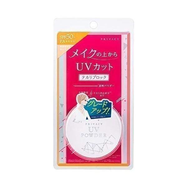 黒龍堂 プライバシー UVパウダー 50 ファンデーション 3.5g（Yahoo!・ベストワン）