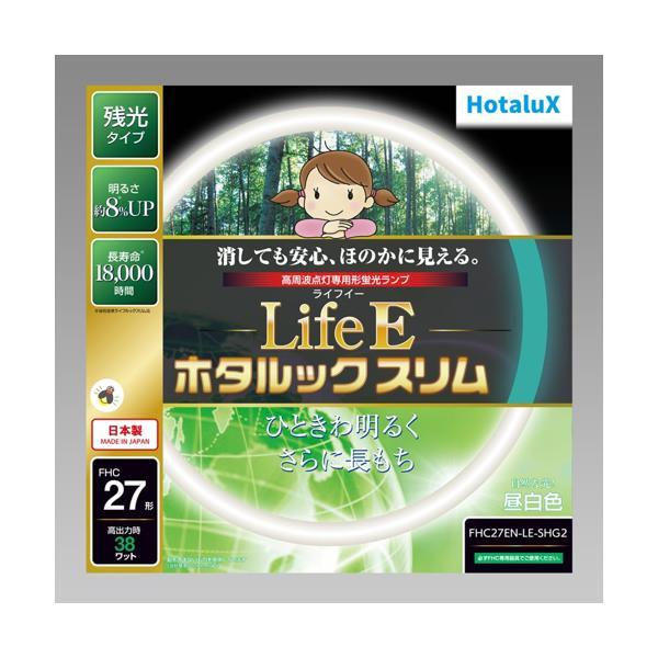 ホタルクス NEC FHC27EN-LE-SHG2 丸形スリム管蛍光ランプ ライフE