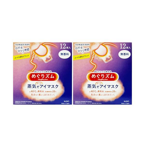 めぐりズム 花王 蒸気でホットアイマスク 無香料 12枚入 x 2個セット