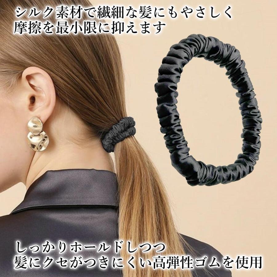 ヘアゴム シルク 髪ゴム ダークグレー 摩擦軽減 跡がつかない 静電気