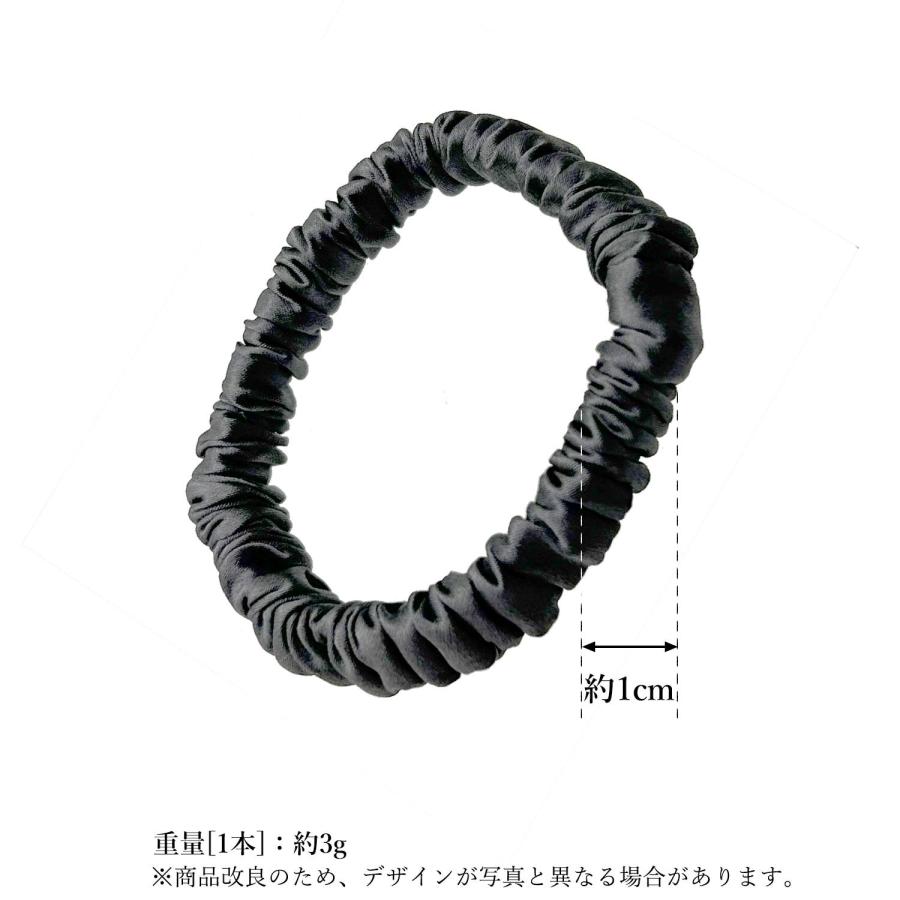ヘアゴム シルク 髪ゴム ダークグレー 摩擦軽減 跡がつかない 静電気