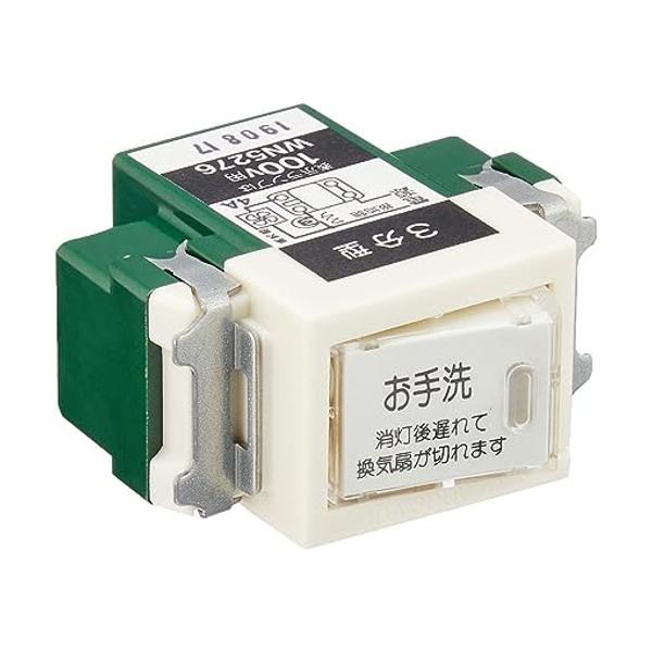 パナソニック WN5276 フルカラー埋込トイレ換気スイッチ 換気扇消し遅れ3分 Panasonic（Yahoo!・ベストワン）