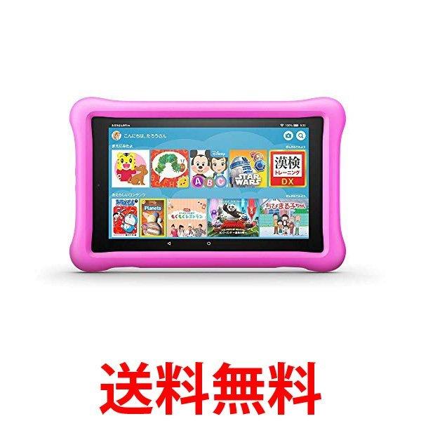 美品】Amazon Fire HD8 第10世代 32GBキッズカバー 箱付き｜Yahoo