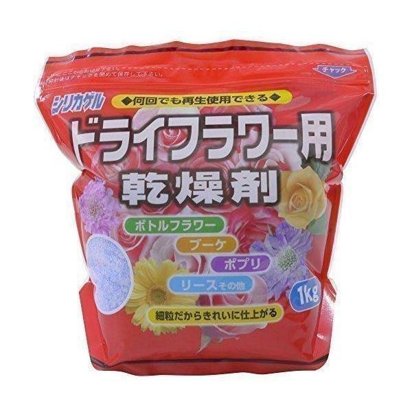 豊田化工 シリカゲル ドライフラワー用 乾燥剤 1kg の商品画像