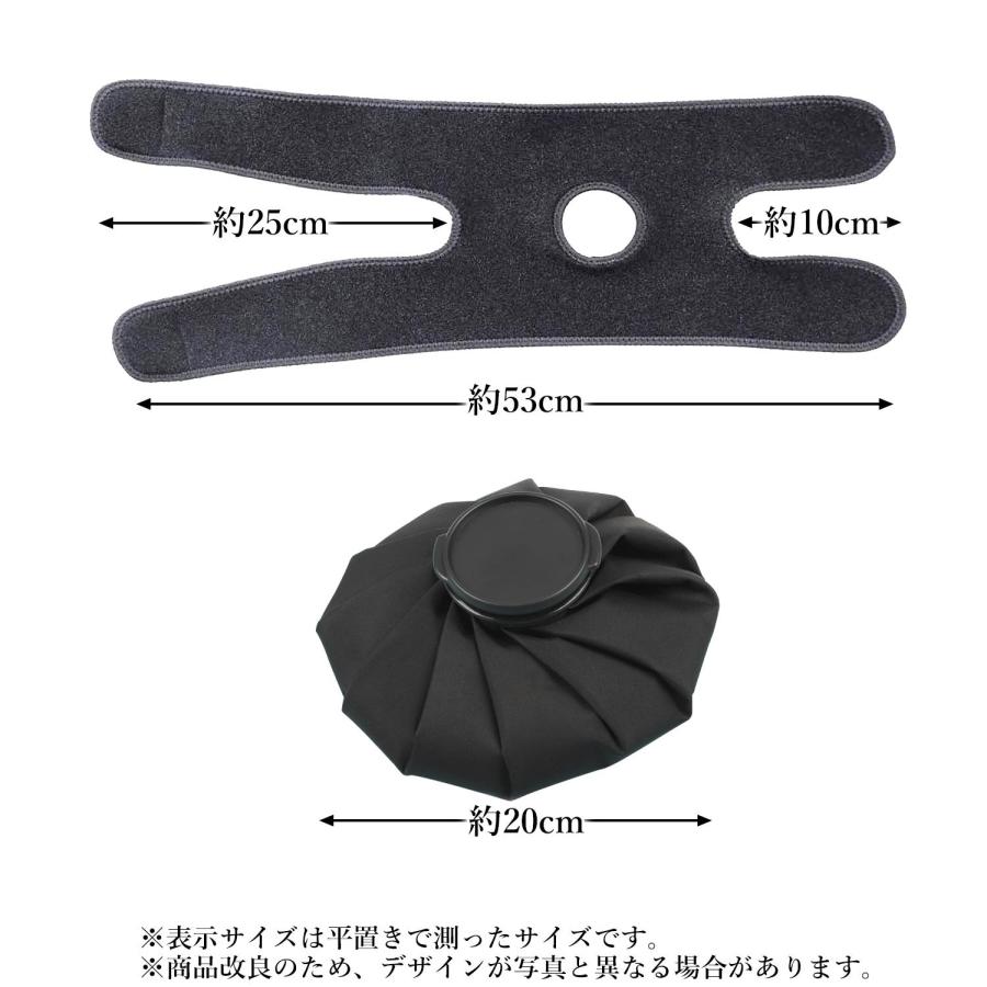 冷却・圧迫ケアセット アイシングサポーター＆アイシングバッグ付き