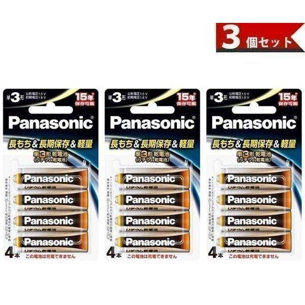 パナソニック リチウム乾電池単3形 4本パックPanasonic FR6HJ/4B　3個セット（Yahoo!・ベストワン）