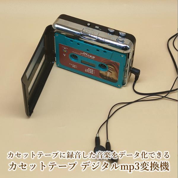 カセットテープ デジタル化 mp3 変換 プレーヤー cdプレーヤー カセットテーププレーヤー ラジカセ 音源 パソコン 簡単 便利 ((S｜bestone1｜02