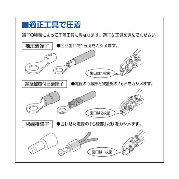 TRUSCO(トラスコ) 裸圧着端子丸形Φ10.5 長さ48.5 (3個入) T-R60-10｜bestone1｜03