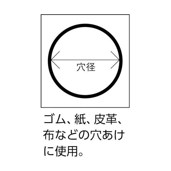 TRUSCO(トラスコ) ベルトポンチ 12mm TPO-120｜bestone1｜02