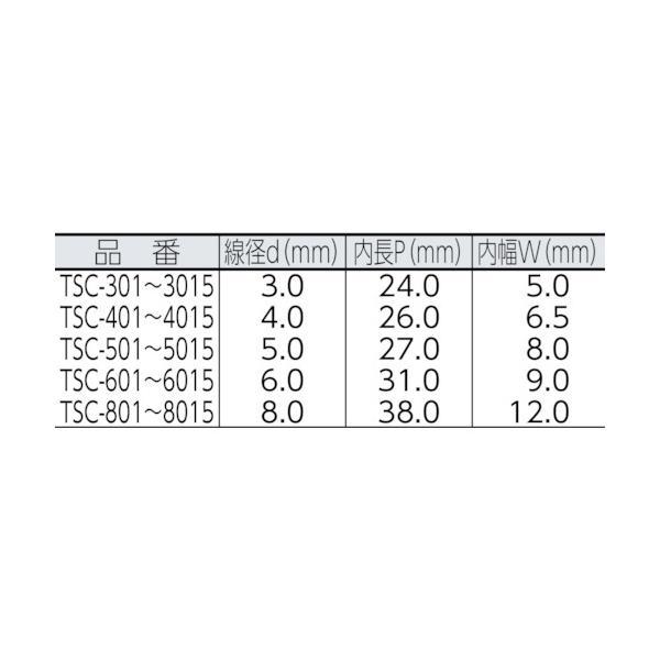 TRUSCO(トラスコ) ステンレスカットチェーン 5.0mm×1m TSC-501｜bestone1｜03