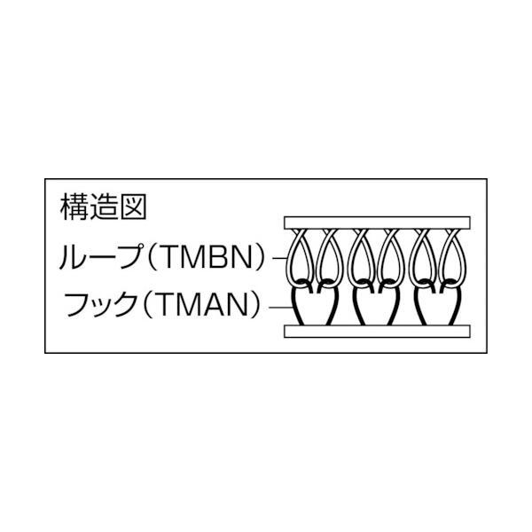 TRUSCO(トラスコ) マジックテープ 糊付A側 25mm×25m 黒 TMAN-2525-BK｜bestone1｜03