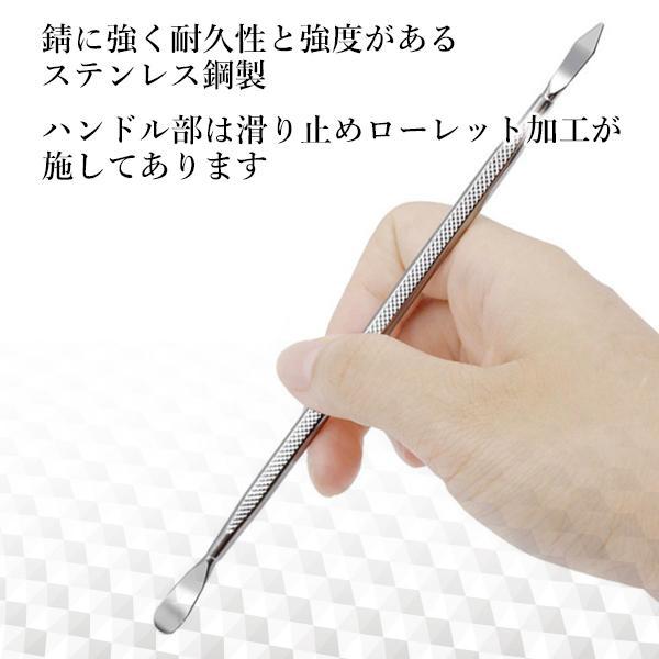 ヘラ 金属ヘラ ヘラ工具 ヘラツール 細工棒 両頭型 3本セット スマホ