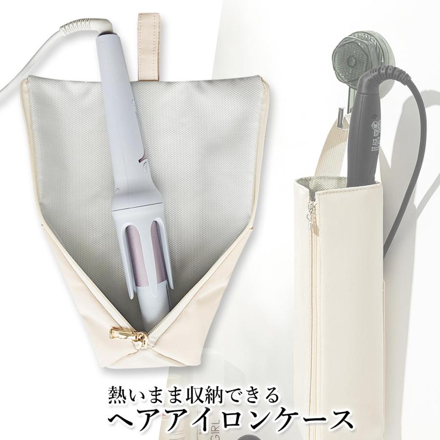 ヘアアイロンケース ヘアアイロン ケース 吊り下げ 耐熱300℃ 吊り下げ