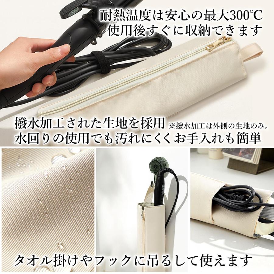 ヘアアイロンケース ヘアアイロン ケース 吊り下げ 耐熱300℃ 吊り下げ