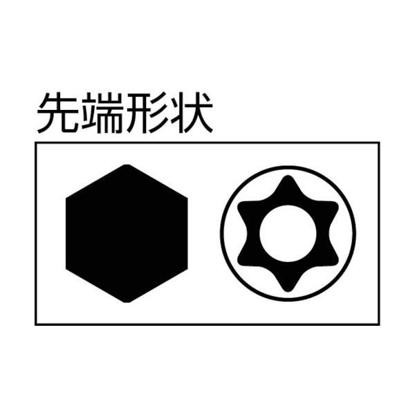 TRUSCO中山 TRUSCO(トラスコ) ヘックスローブレンチ T15H(旗型レンチ) TTW-T15H : ベストワン - 通販 ...