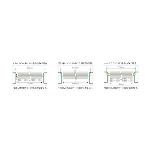 TRUSCO(トラスコ) スチールローラー Φ60.5×2.3t W300 S付 VL605W300｜bestone1｜02