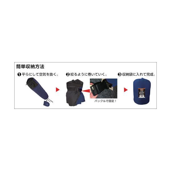 TN185-NV TRUSCO トラスコ中山 寝袋 ネイビー {TN185-NV [9980]}
ブランド：TRUSCO中山 TRUSCO中山 TRUSCO(トラスコ) 寝袋 ネイビー TN185-NV : ベストワン