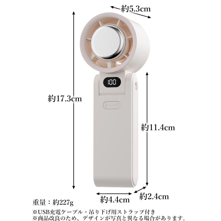 ハンディファン 携帯扇風機 冷却プレート搭載 風速12m/s 折りたたみ式