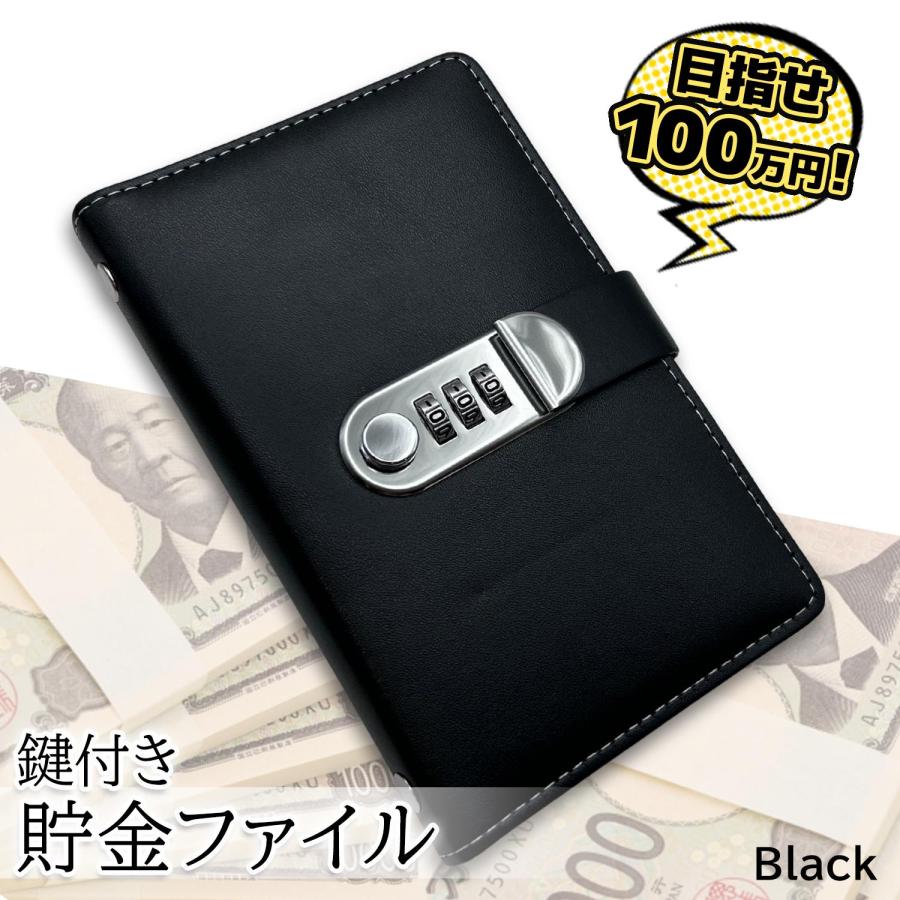 貯金箱 お札 鍵付き 貯金手帳 100枚収納 子ども 本型 隠し金庫 貯金