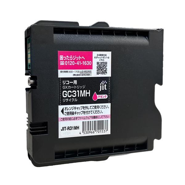 RICOH GC 31MH インクカートリッジ 4色セット ブラザー工業 ジット リサイクルインクインクカートリッジ リコー