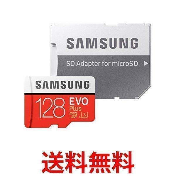 Samsung Microsdカード128gb Mb Mc128ga Eco Evoplus Class10 Uhs I U3対応 ベストワン 通販 Paypayモール