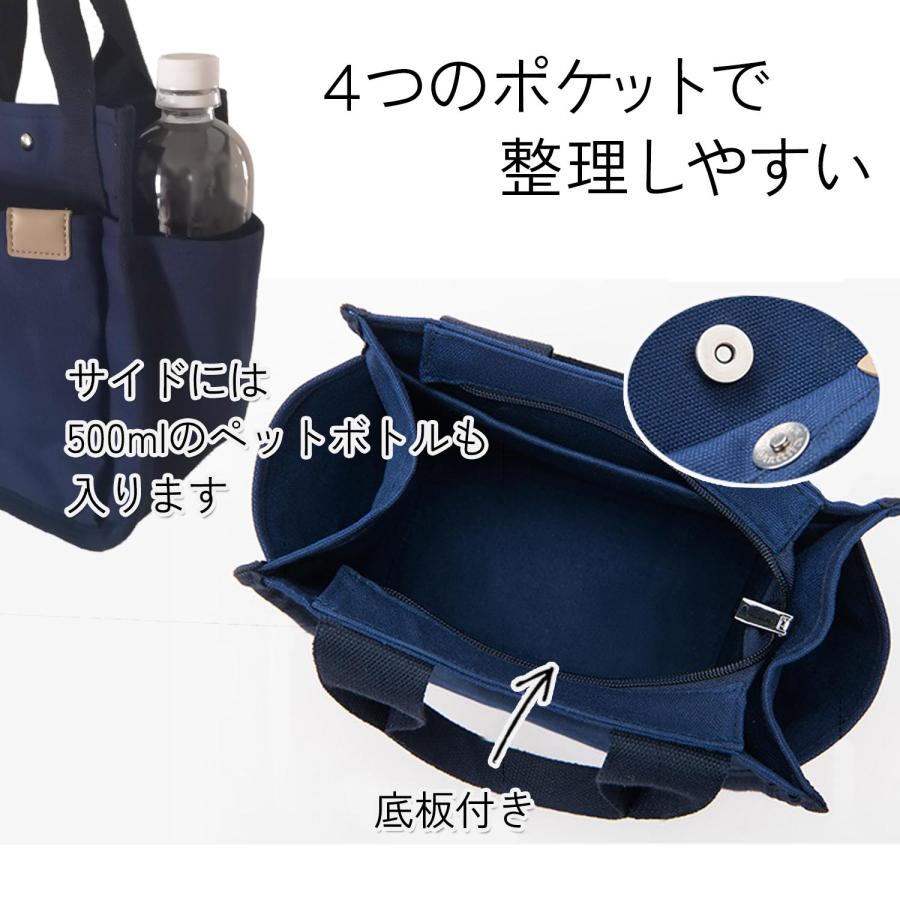 トートバッグ 帆布 ランチバッグ ネイビー 小さめ レディース ミニ