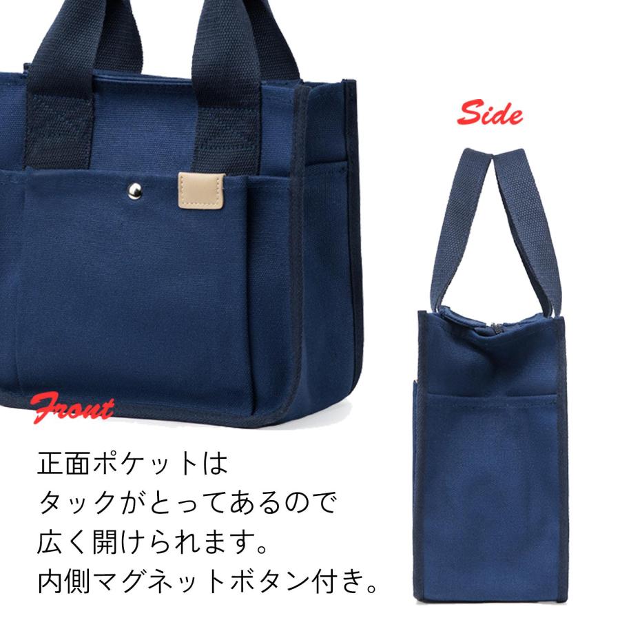 トートバッグ 帆布 ランチバッグ ネイビー 小さめ レディース ミニ