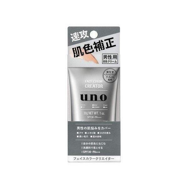 定番 ウーノ フェイスカラークリエイター 30g メンズ 男性用 クリーム Spf30 Pa 資生堂 新作