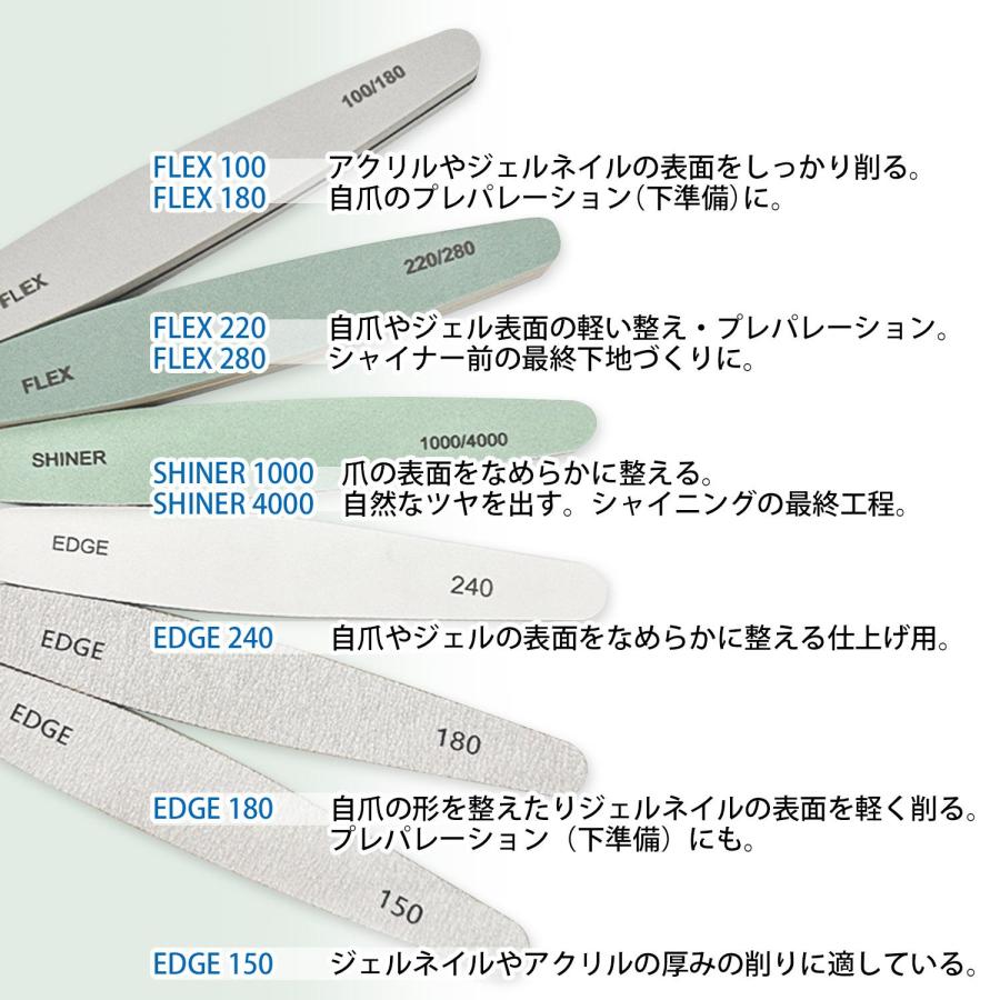 プロ仕様 ネイルファイル 爪やすり 6本セット 両面タイプ 150/180/240