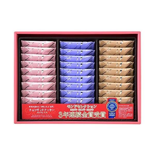 銀座コロンバン  東京 チョコサンドクッキー   メルヴェイユ  27枚  お菓子 スイーツ 菓子折り  洋菓子 詰め合わせ（Yahoo!・ベストワン）