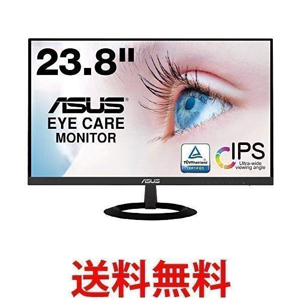 Asus モニター 23 8インチ Vz249hr Ips 薄さ7mmのウルトラスリム ブルーライト軽減 フリッカーフリー Hdmi スピーカー付 ベストワン 通販 Paypayモール