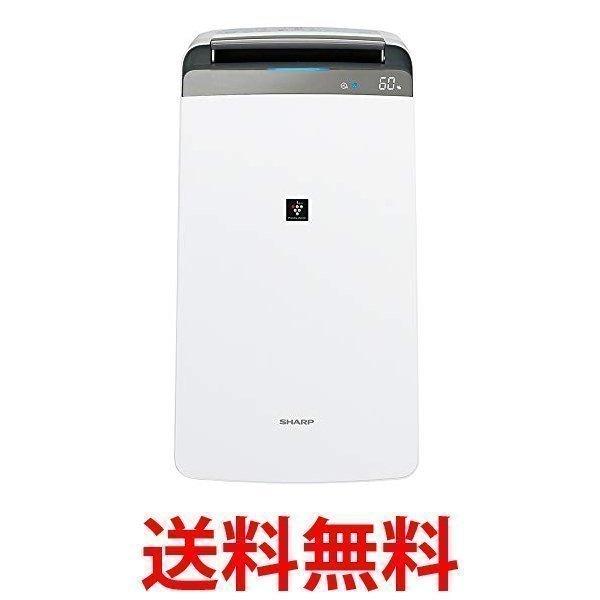 楽天 Sharp シャープ 除湿機 衣類乾燥 Cv J180w プラズマクラスター 18l ホワイト 最安値 Kuljic Com