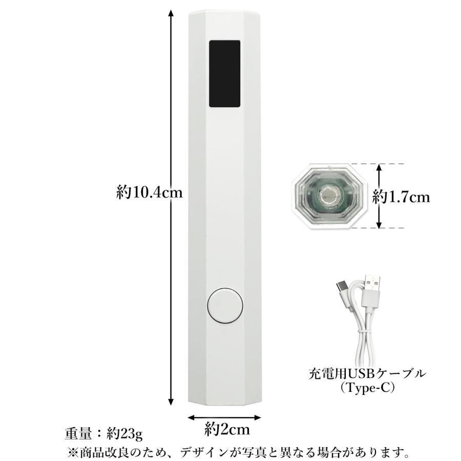 ネイルライト UV LED ポータブルネイルランプ タイマー機能 20秒 60秒