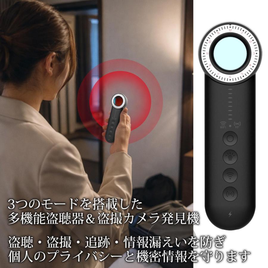 盗聴器発見機 高性能 小型 gps発見機 盗撮カメラ探知機 赤外線レーザー