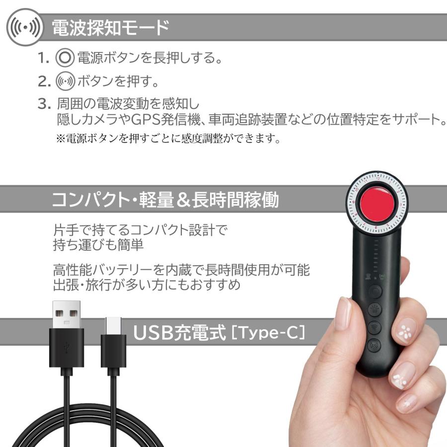 盗聴器発見機 高性能 小型 gps発見機 盗撮カメラ探知機 赤外線レーザー