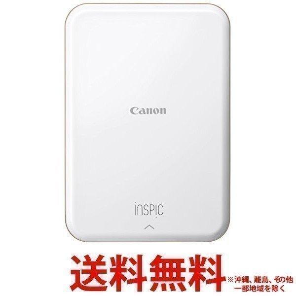 キヤノン スマホ専用ミニフォトプリンター Inspic Pv 123 Sp ピンク 1コ入 送料無料 ベストワン 通販 Paypayモール