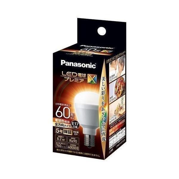 Panasonic（パナソニック） 電球LDA8LDGE17SZ6 : ベストワン - 通販