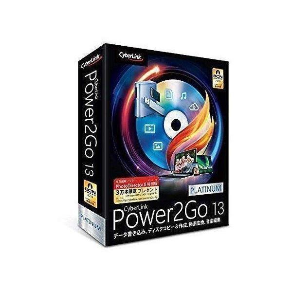 LINK（PORTER） サイバーリンク Power2Go 13 Platinum 通常版 : ベストワン - 通販 - Yahoo!ショッピング