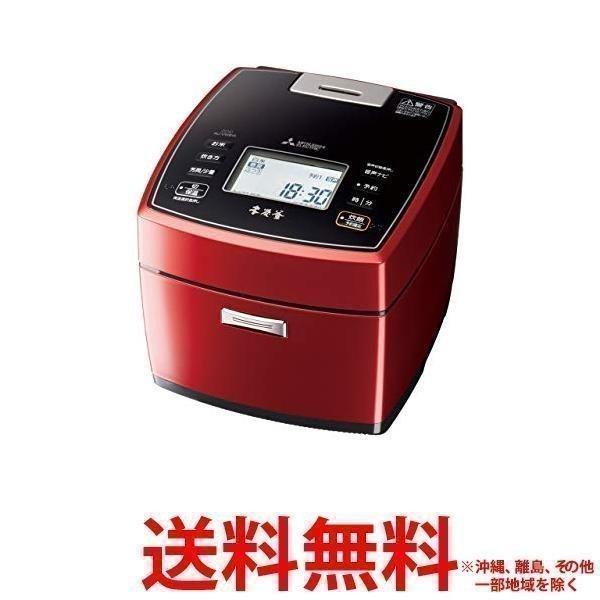 バーゲンで 三菱電機 本炭釜 炊飯量 5 5合 赤紅玉 Nj Vwa10 R 炊飯器